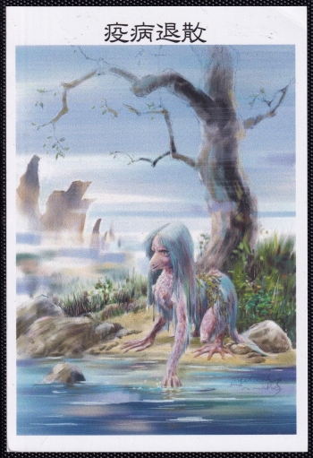 8．新型コロナウィルス (COVID-19)