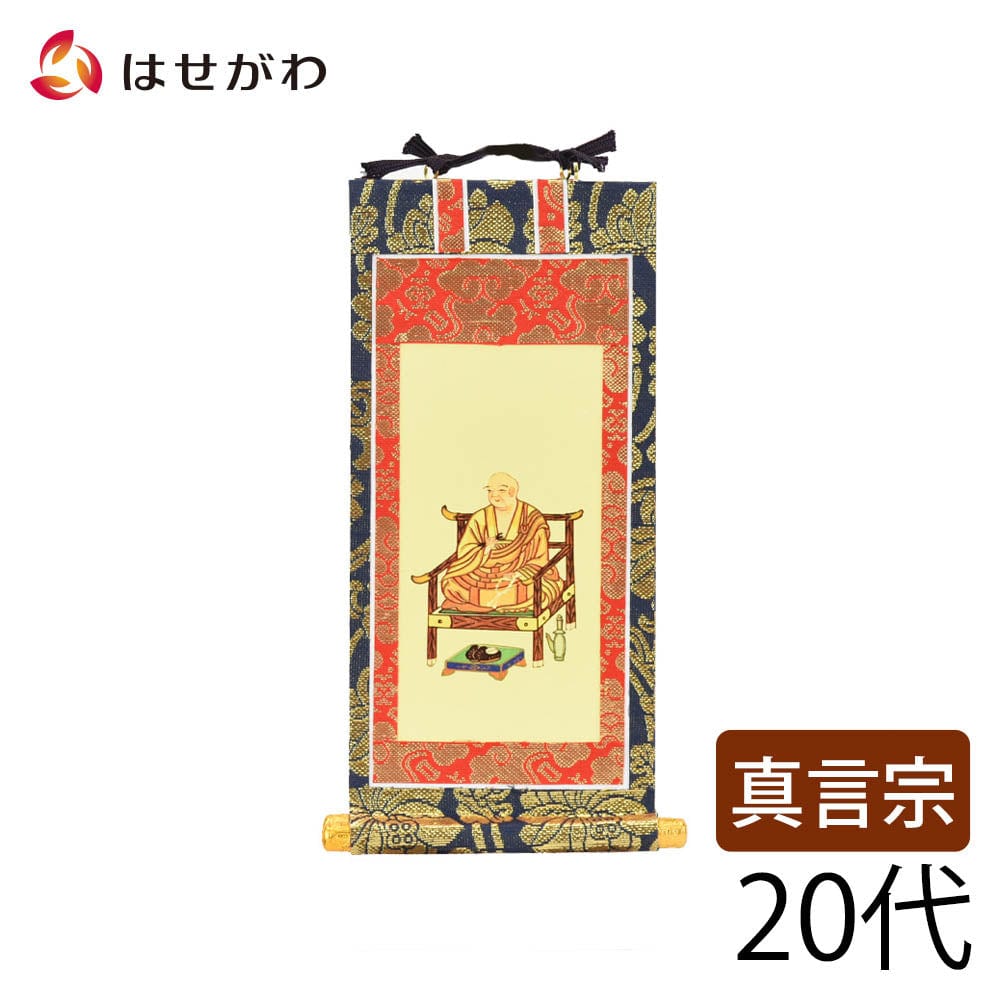 4533359000699a10.jpg?v=1647402547