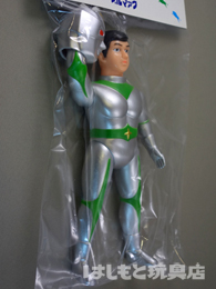 ブルマァク／ミラーマン20（マスク取れ） | 新潟の大人も子供も