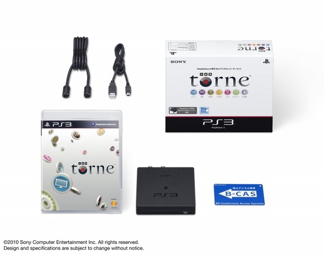 PS3を地デジレコーダーにする「torne(トルネ)」記者発表会で全貌が