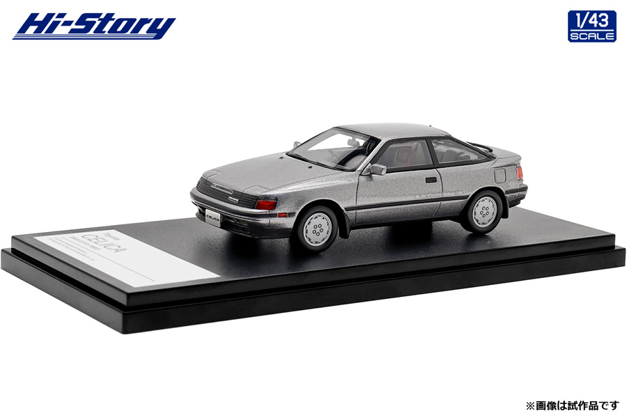 Hi-Story 2023年1月発売予定新製品をご案内します。 | 株式会社