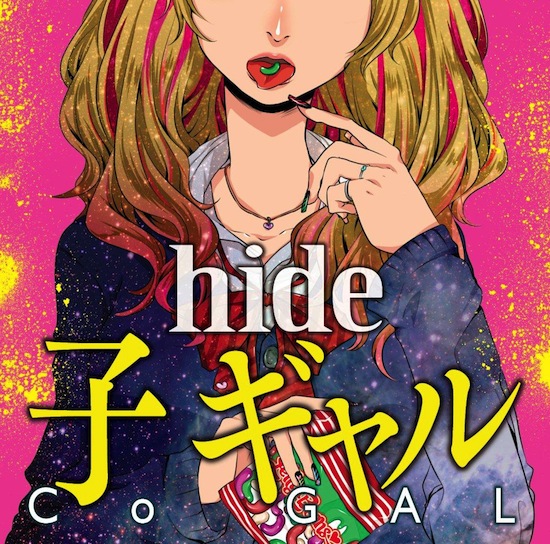 hideファン必見】ボカロ技術でhideさんの歌声が帰ってきましたっ
