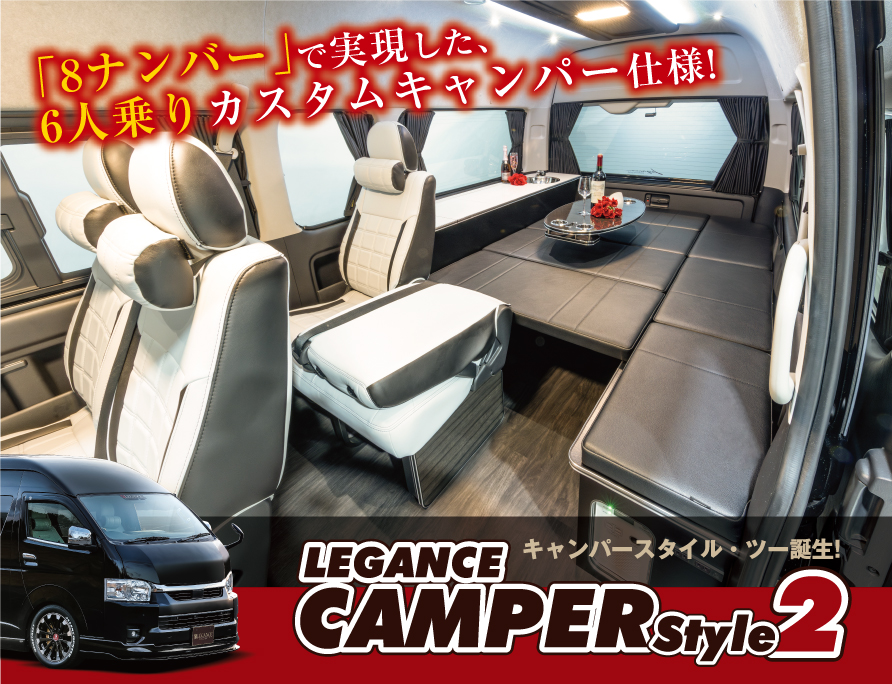 LEGANCE Produced by J-club