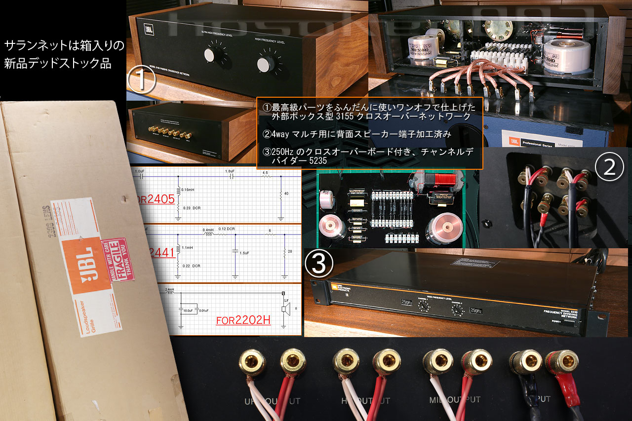 JBL 4355 極上スペシャルカスタム仕様ダブルウーファー 5235付