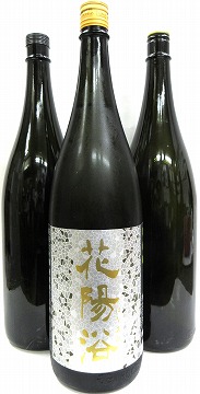 お楽しみセット『花陽浴 純米大吟醸 八反錦 無濾過生原酒720ml＆