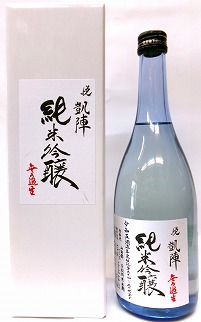 日本酒 凱陣 純米大吟醸 燕石 しずく斗瓶囲い 生 カートン箱入り