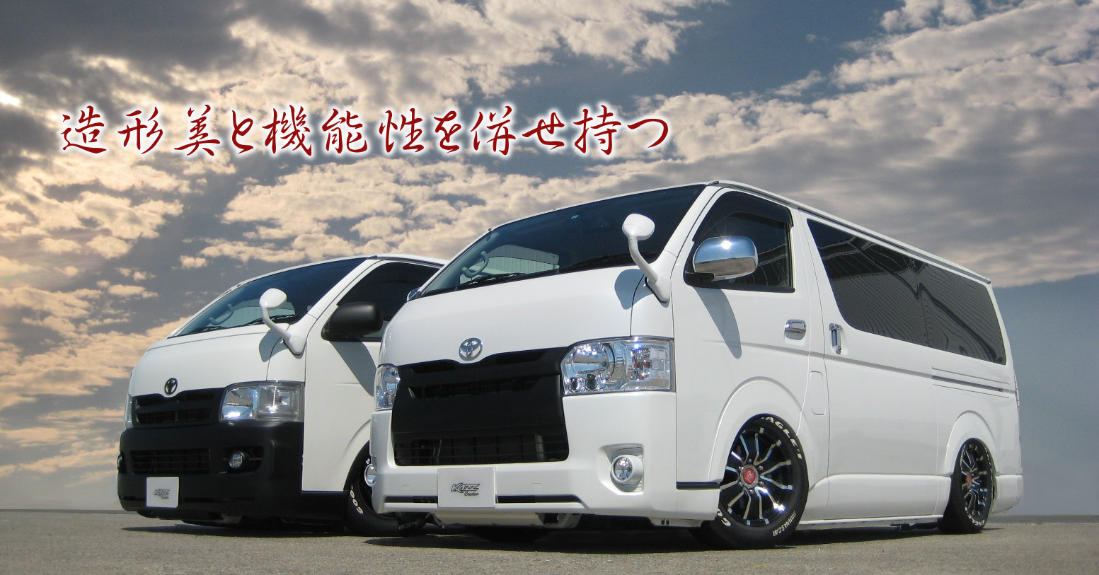 リアアンダーミラーホールカバー | 有限会社 カズ・クリエイション