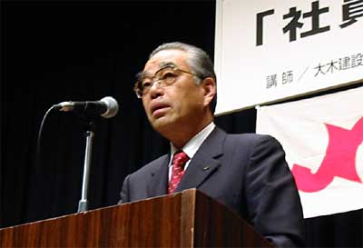 三条ECが野澤正平元山一証券社長を講師に公開例会