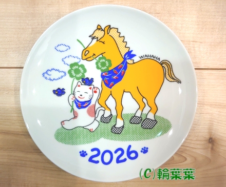 工房 輪葉葉 -通信販売-