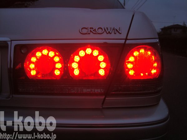 17クラウンテールランプ4 ｜【エルコボ】ヘッドライト、テールライト