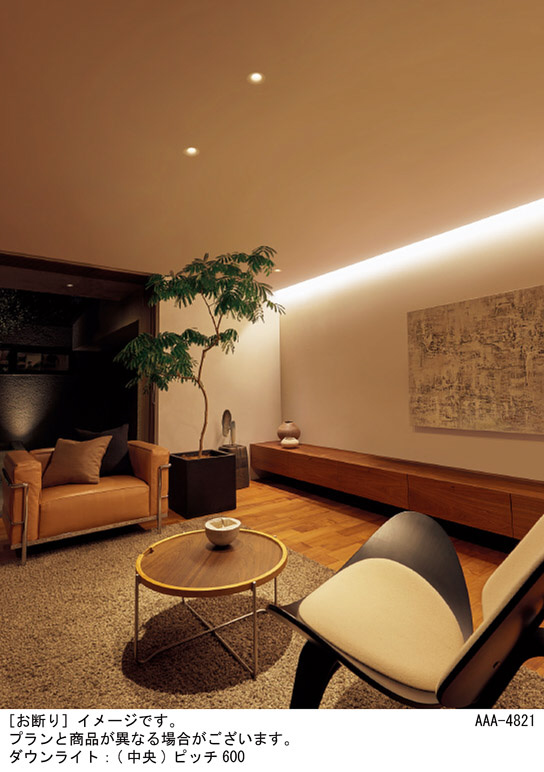 Panasonic 建築化照明 LGB51347XG1 | 商品情報 | LED照明器具の激安