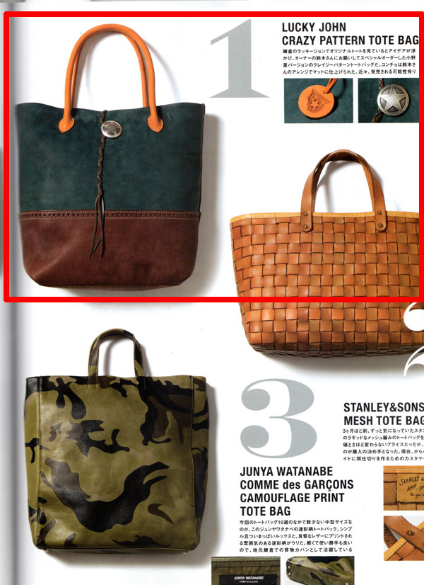 ラッキージョーンのトートバッグ！ 【公式通販】