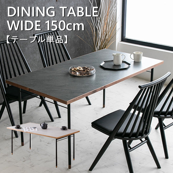 lushroom ダイニングテーブル 大理石柄 メラミンボード 4人掛け