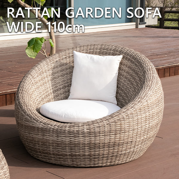 lushroom ガーデンソファ 1人掛け シンセティックラタン 撥水