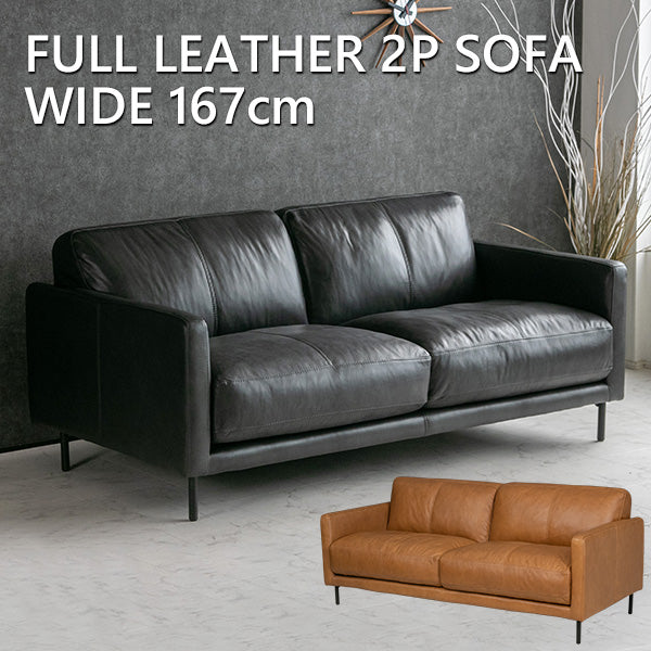 lushroom ソファ 本革 総革 2人掛け レザー ライトブラウン