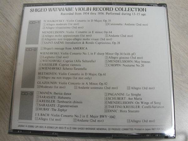 オンラインショッピング / m-pine-m.com / 渡辺茂夫 CD