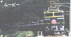 トワイライトエクスプレス乗車記