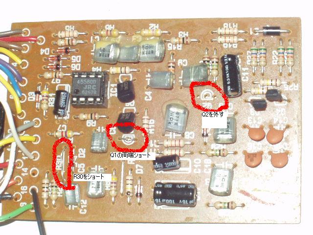 BOSS SD-1 トゥルーバイパス化 ギター・エフェクターの自作改造【松美庵】