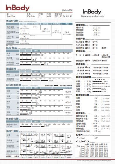 院内設備 - まつい内科クリニック
