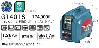 水谷金物店 お勧め商品