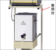 電子水・粉末よもぎ・備長炭の事ならMOG野田