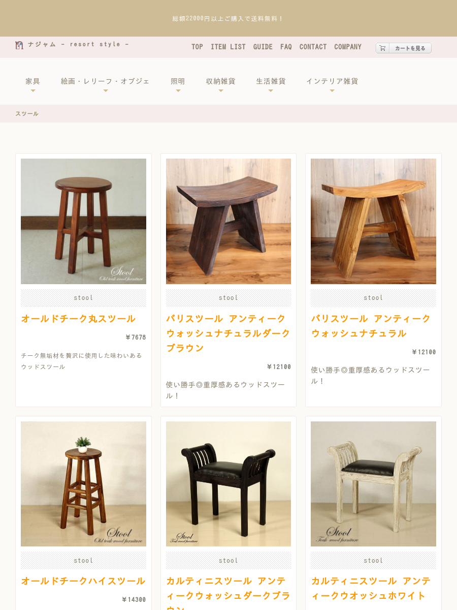 カルティニチェア_アンティークナチュラル/レザー