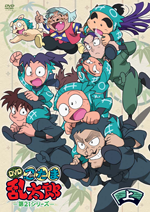 TVアニメ「忍たま乱太郎」DVD公式サイト