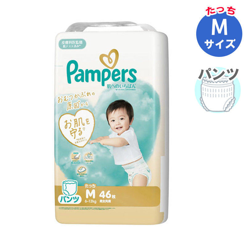パンパース パンツ 肌へのいちばん Mサイズ たっち 6-12kg 46枚入