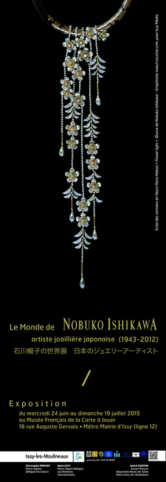 NOBUKO ISHIKAWA オフィシャルWEBサイト