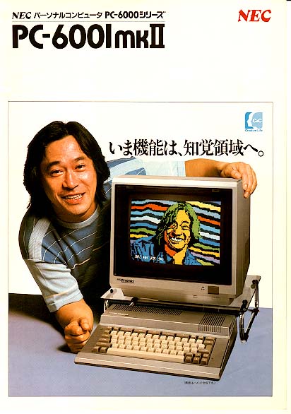 P6 CATALOG PHOTO LIBRARY