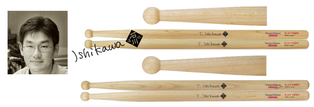 パーカッション・打楽器 PLAY WOOD PRO-110 VH & PRO-150 MS