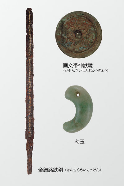 剣・鏡・勾玉