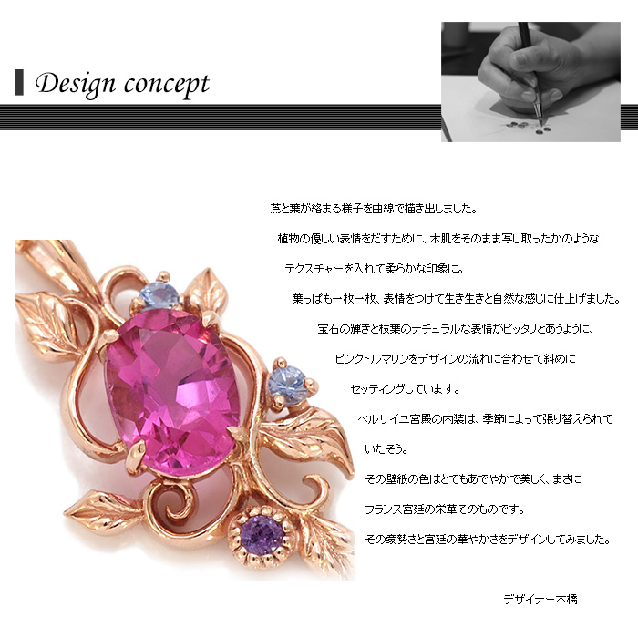 for ランラン様】ピンクトルマリン＆タンザナイト ペンダントトップ 他