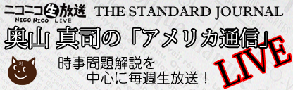 地政学・戦略学者奥山真司による「リアリズム」音声解説CDの紹介｜地政