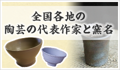 東京都東大和市奈良橋にて 成瀬宗巨作 茶杓 銘「霜葉」共箱 の出張買取