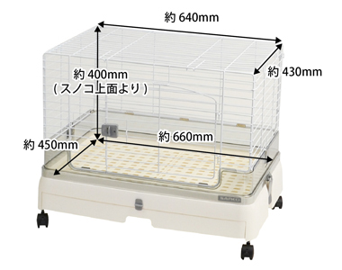 イージーホーム ネクスト70ラビット WH ｜ 株式会社三晃商会