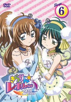 トピックス｜きらりん☆レボリューション