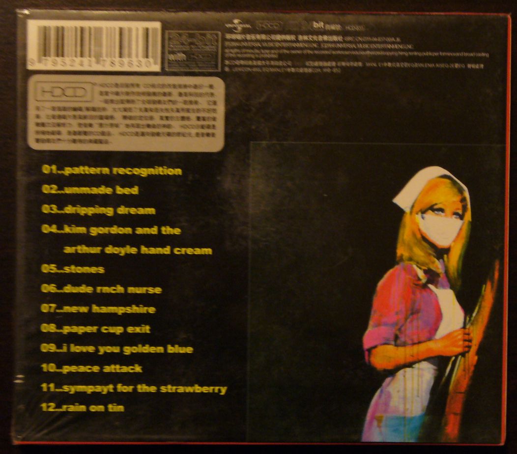 SONICYOUTH.COM DISCOGRAPHY - ALBUM: SONIC NURSE