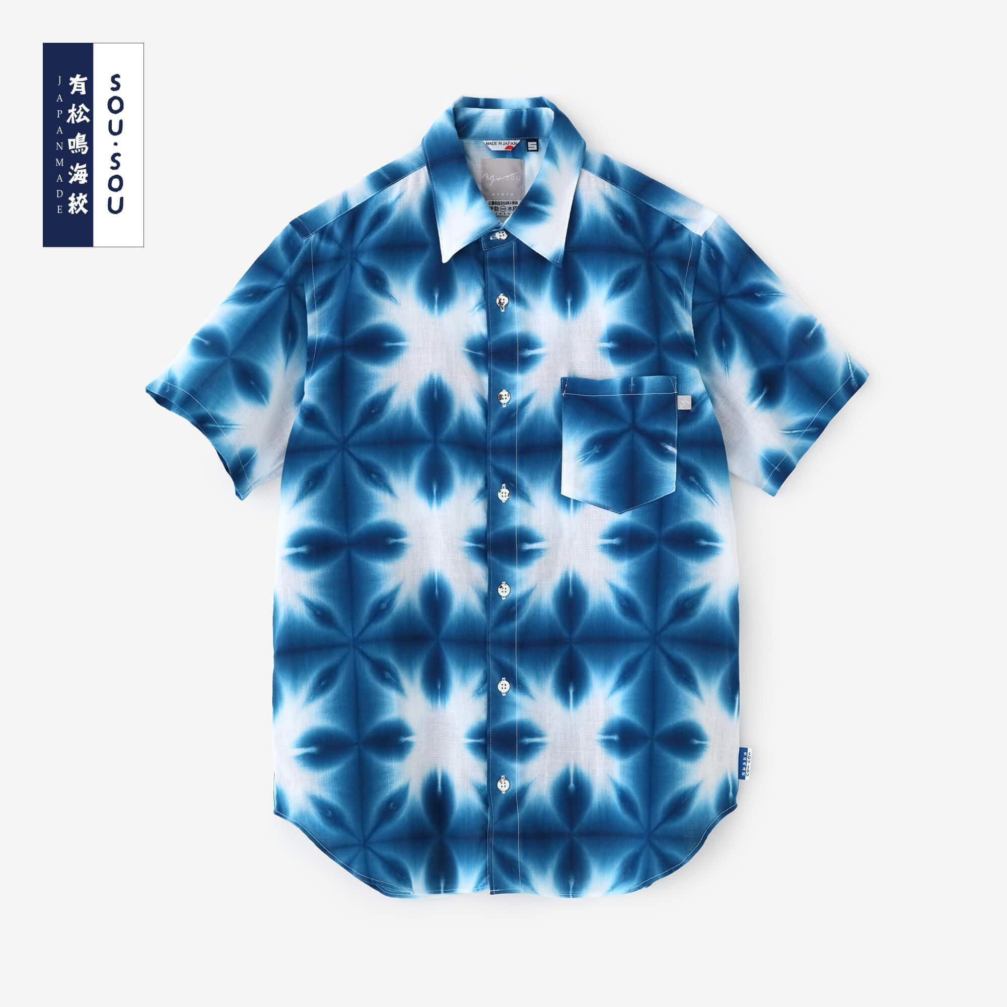 net限定】伊勢木綿 有松鳴海絞り 半袖シャツ／張正 雪花2