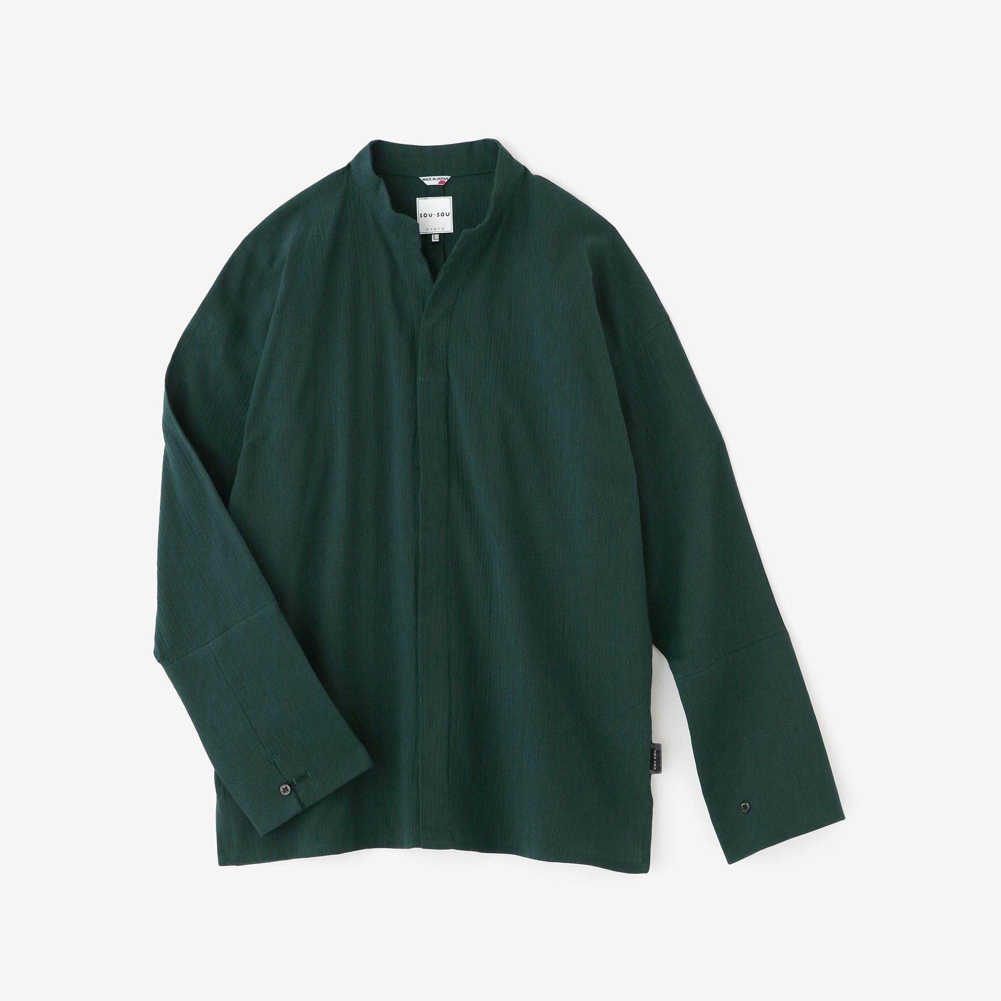 高島縮 20/20 立衿（たちえり） 筒袖襯衣（つつそでしんい）／深緑色（