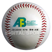岡田彰布 直筆サインボール（証明書・ボールケース付）