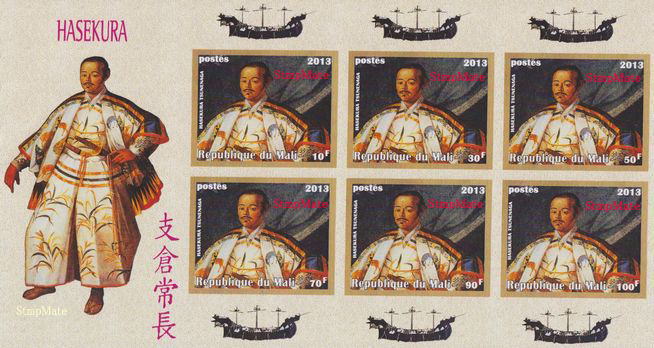 支倉常長、慶長遣欧使節