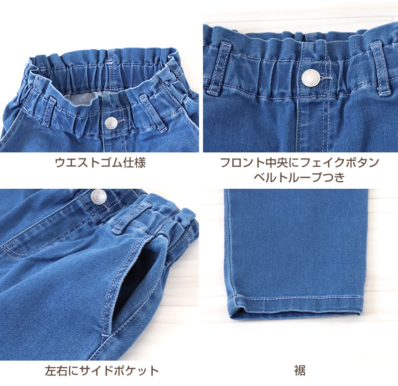 女の子 デニム パンツ ハイウエスト 長ズボン 子供服 140～160cm
