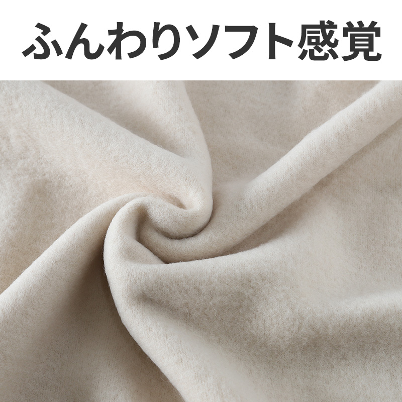 シニア 肌着 ズボン下 メンズ アンゴラ混 起毛 M～LL インナー ロング