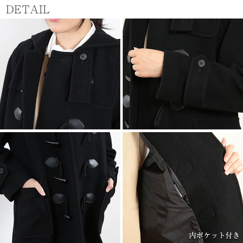 スクールコート ダッフルコート ロング丈 女子 男子 高校生 中学生 紺