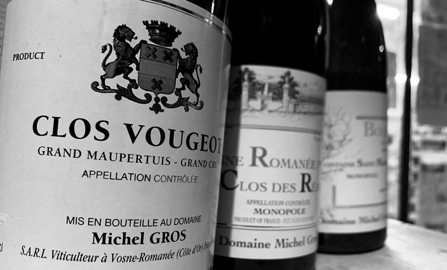 Michel Gros フランス・ブルゴーニュのボーヌ・ロマネのミッシェル