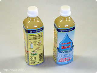 アクアゲイン（液状保水剤）、使い方のコツ | 今日の一コマ