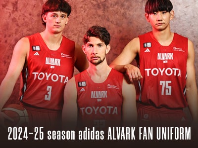 2024-25シーズン「adidas ALVARK FAN ユニフォーム」予約販売の