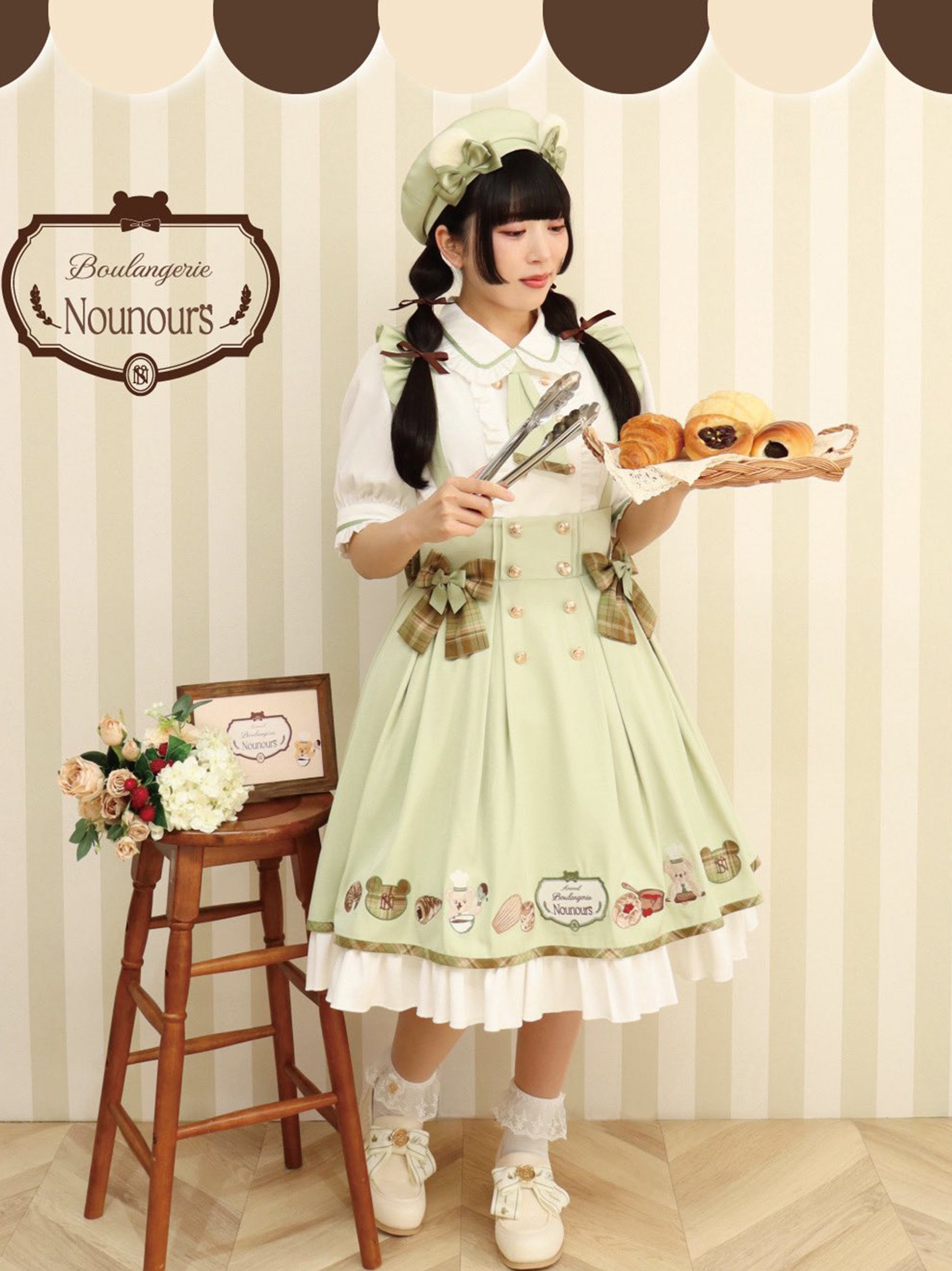 Boulangerie Nounours スカート – Amavel（アマベル）公式サイト