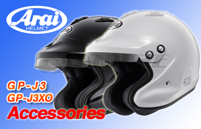 アライ(arai) ヘルメットGP-J3/GP-J3XO シールド・バイザー・アクセサリー